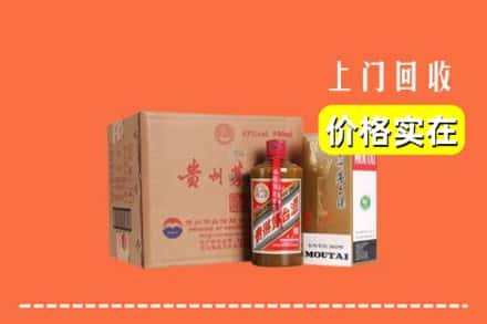 襄樊求购高价回收精品茅台酒