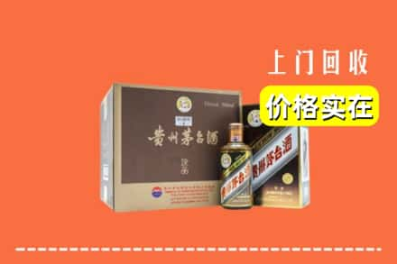 襄樊求购高价回收彩釉茅台酒