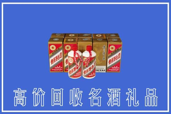 高价收购:襄樊上门回收茅台酒多少钱